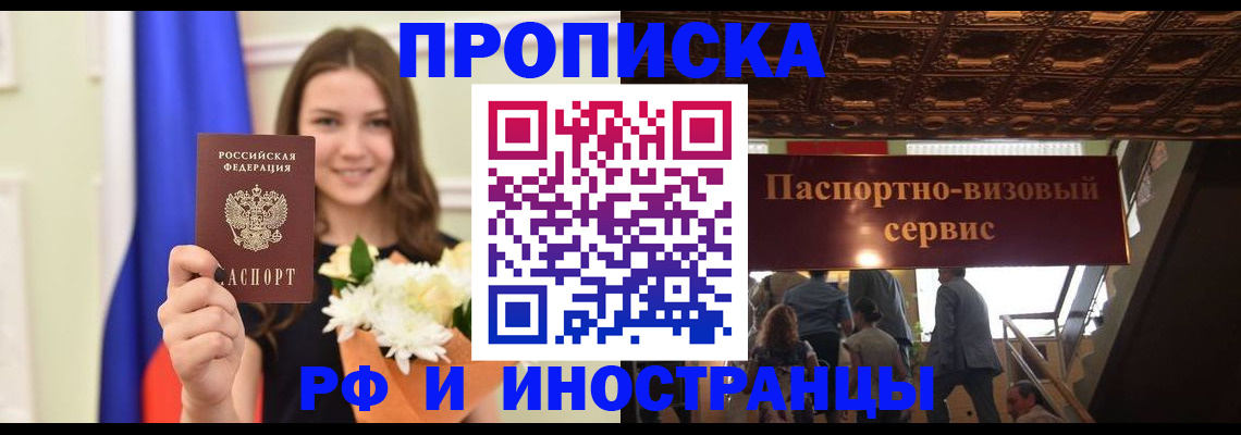 форма 3 в Элисте