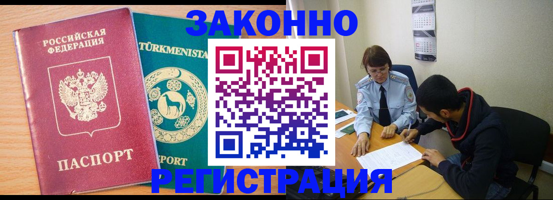 пропишу в квартире в Элисте